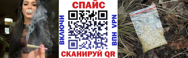 Купить где  Избербаш  Бутират бутик 