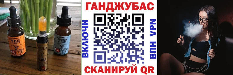 Купить где  Избербаш  Canna-Cookies марихуана 