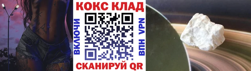 Купить где  Избербаш  КОКАИН Columbia 