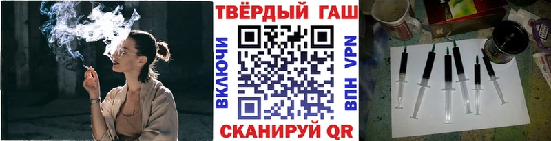 Купить где  Избербаш  Гашиш Cannabis 
