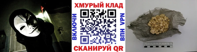 ГЕРОИН Афган  Купить закладки  Избербаш 