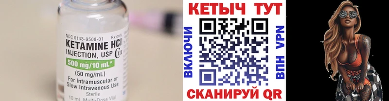 Купить  Избербаш  Кетамин ketamine 