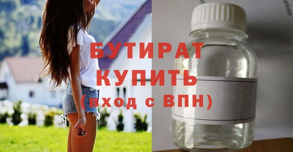 первитин Инта