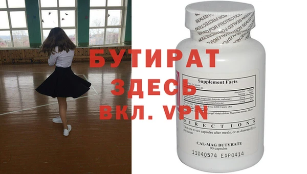 первитин Инта
