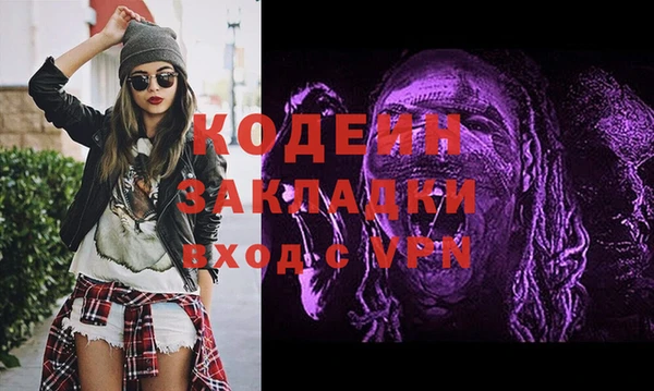 первитин Инта