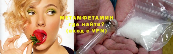 первитин Инта