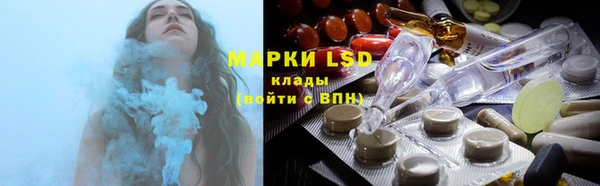 каннабис Инсар