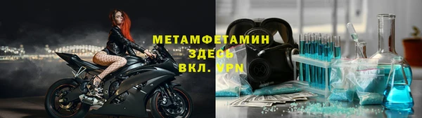 первитин Инта