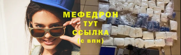 каннабис Инсар
