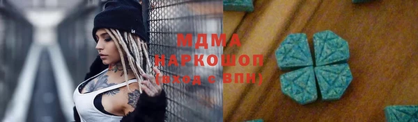 MESCALINE Иннополис