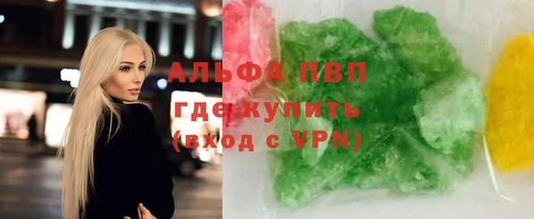 первитин Инта