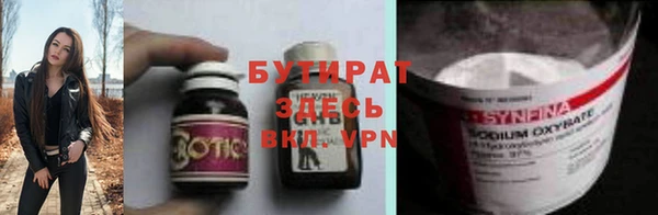 каннабис Инсар
