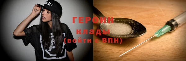 первитин Инта