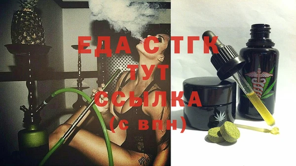 каннабис Инсар
