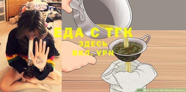 каннабис Инсар