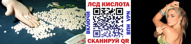 Купить закладки  Избербаш  LSD-25 экстази ecstasy 