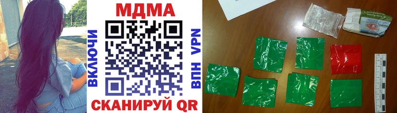 Купить где Избербаш МДМА VHQ