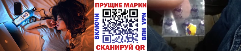Купить закладки  Избербаш  Наркотические марки 1500мкг 