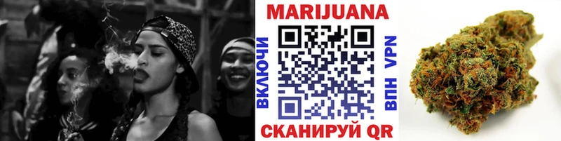 Купить где  Избербаш  Бошки Шишки гибрид 